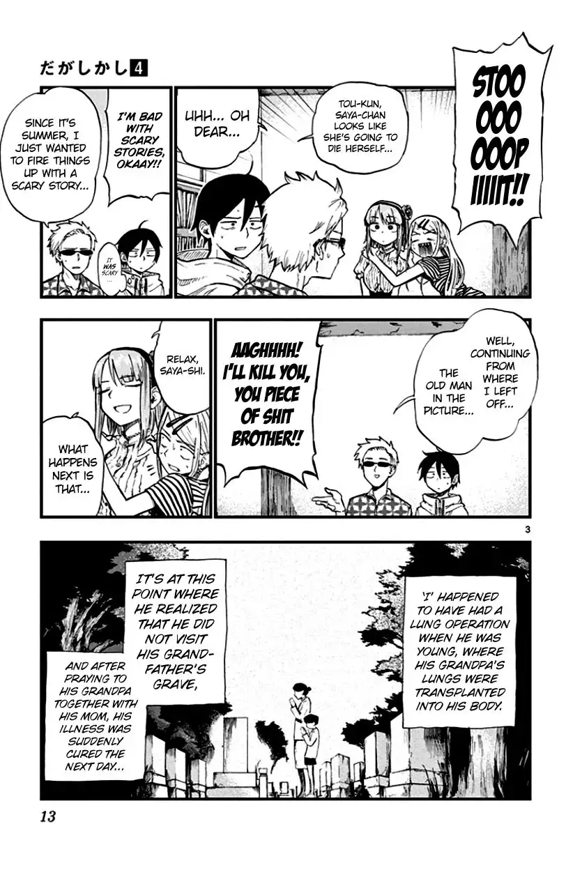 Dagashi Kashi Chapter 58 3